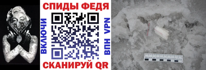 Амфетамин 97%  МЕГА ссылки  Галич 
