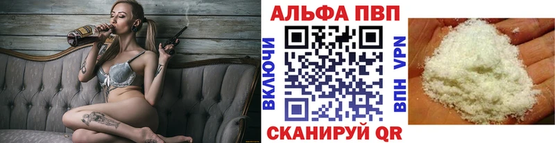 А ПВП СК Галич