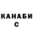 Кетамин VHQ Biglie Nyshta