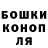 ГАШИШ гарик Aigul KG