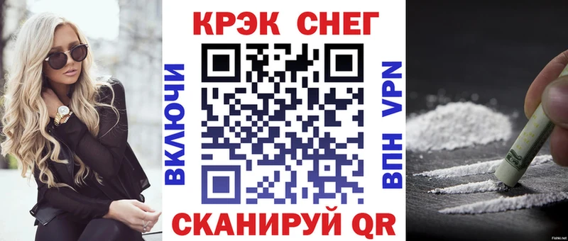гидра маркетплейс  Галич  COCAIN Fish Scale 
