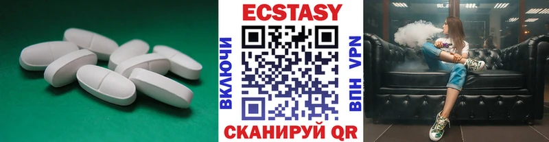 где продают наркотики  Галич  Ecstasy 99% 