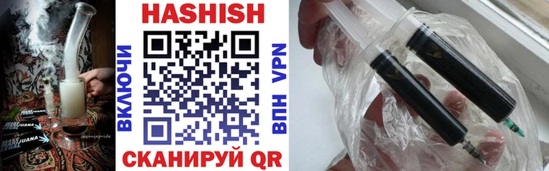 ГАШ hashish Галич