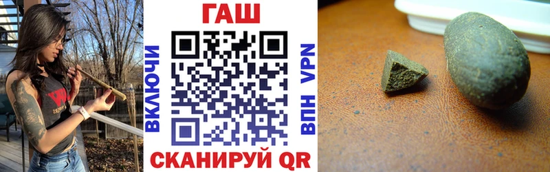 купить  цена  Галич  darknet официальный сайт  Гашиш Cannabis 