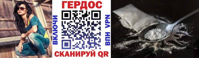 ГЕРОИН VHQ  Галич 