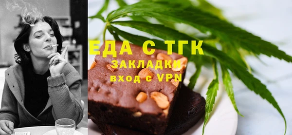 прущие грибы Абинск