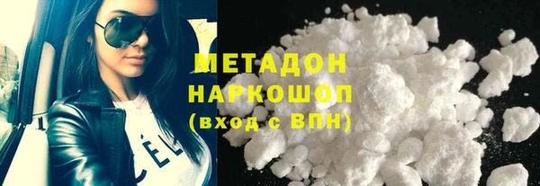 экстази Абаза