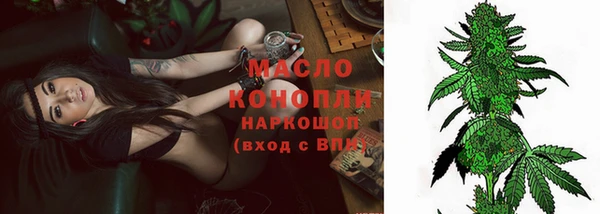 экстази Абаза