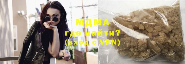 экстази Абаза
