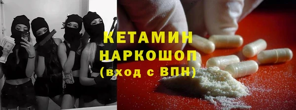 экстази Абаза