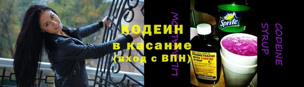 экстази Абаза