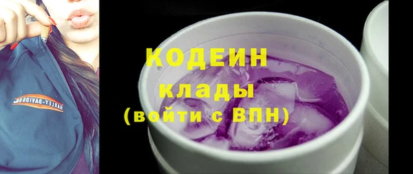 мефедрон мука Няндома