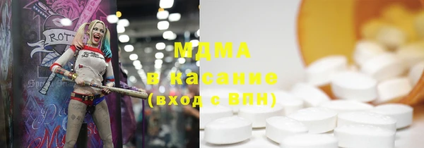 экстази Абаза