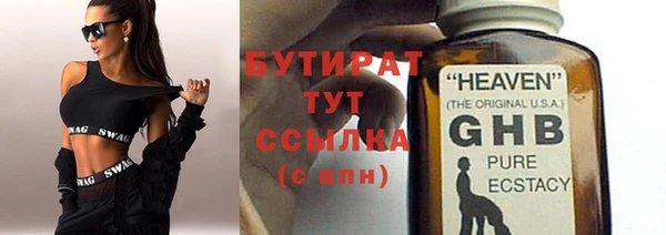 прущие грибы Абинск
