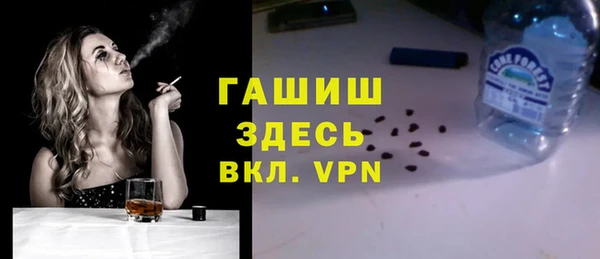 MDMA Нязепетровск