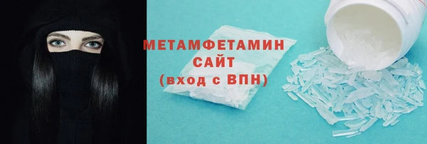 мефедрон мука Няндома