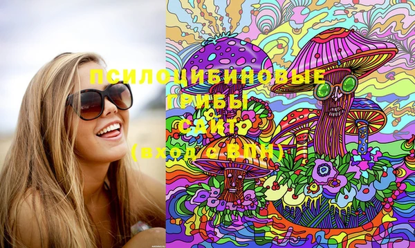 экстази Абаза