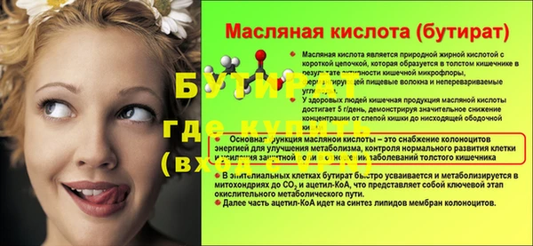 экстази Абаза