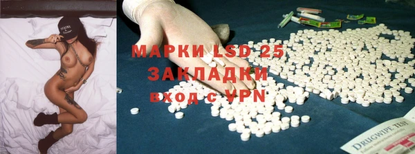 экстази Абаза