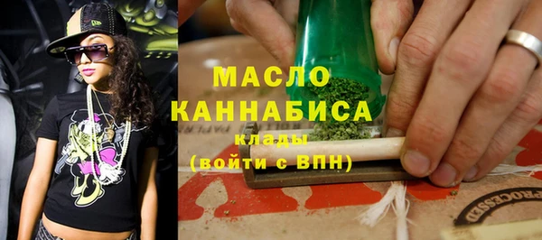 мефедрон мука Няндома