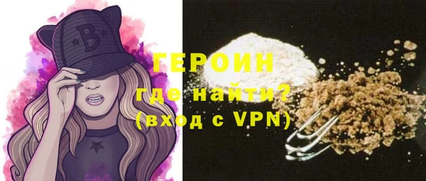 прущие грибы Абинск