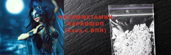 MDMA Нязепетровск