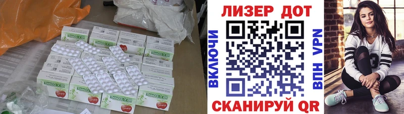 ЛСД экстази кислота  закладка  Галич 