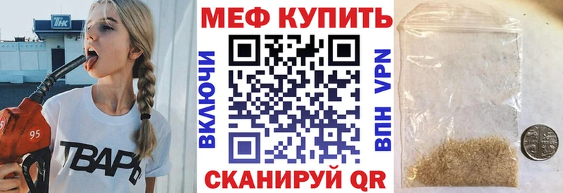 даркнет Telegram  Галич  Мефедрон 4 MMC  хочу наркоту 