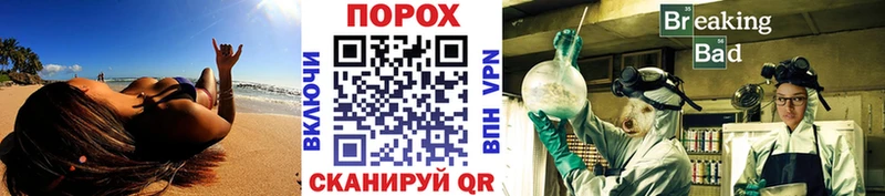 наркошоп  Галич  Метамфетамин пудра 