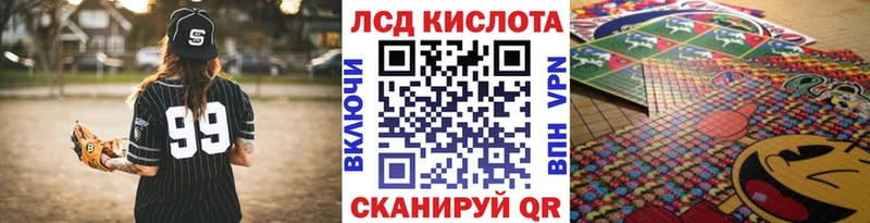 Марки N-bome 1,8мг  Галич 