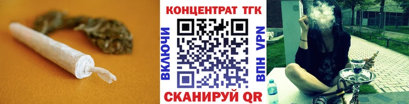 ТГК концентрат  как найти наркотики  Галич 